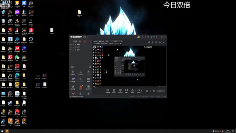 【2022-12-23 16点场】主播阿稳：老头环之康复训练