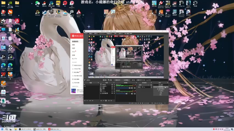 【2022-12-24 18点场】美美干嘛呢：❤️美美❤️快乐游戏