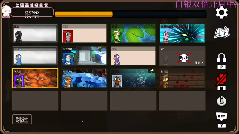 【2022-12-23 15点场】昔恩小姐姐：【小奶团】今天黄金双倍开启中~