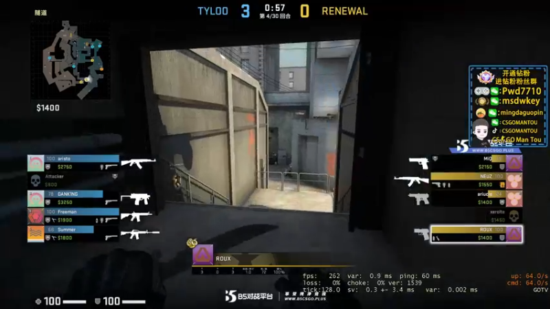 【2022-12-24 17点场】CSGO馒头：生活开心就好