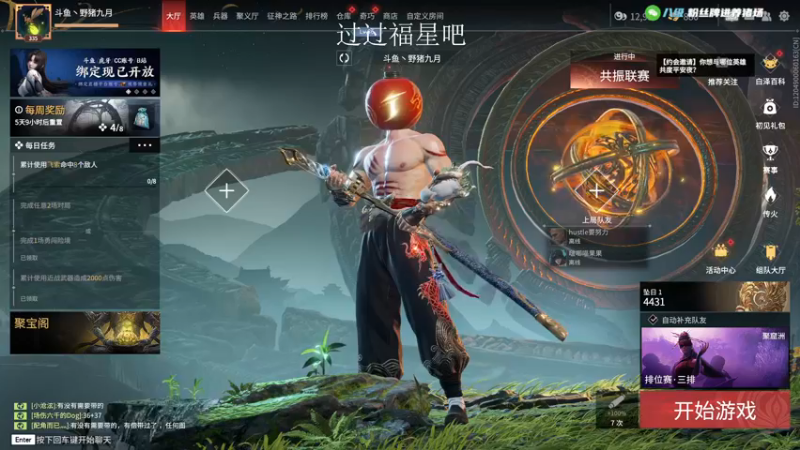 【2022-12-23 18点场】野猪九月：【小奶团】天人在榜！钻粉坠日