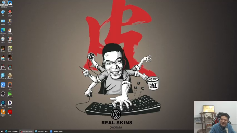 【2022-12-24 15点场】芜湖大司马丶：下午三点准时开播~