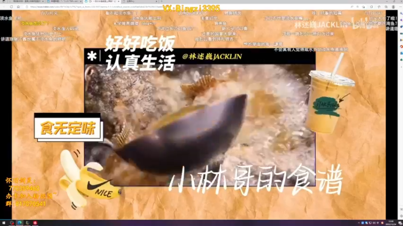 【2022-12-24 12点场】青钢影茶饼丶：青钢影打野能玩，但是不强
