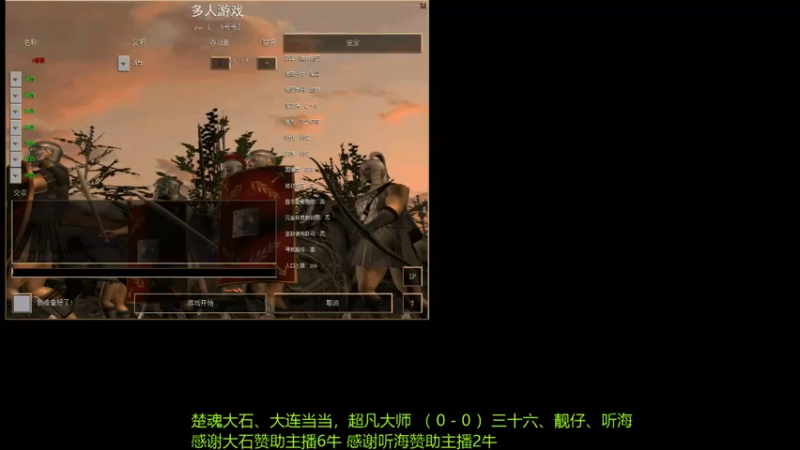 【2022-12-24 19点场】萍乡罗马协会酒哥：萍乡罗马协会酒哥