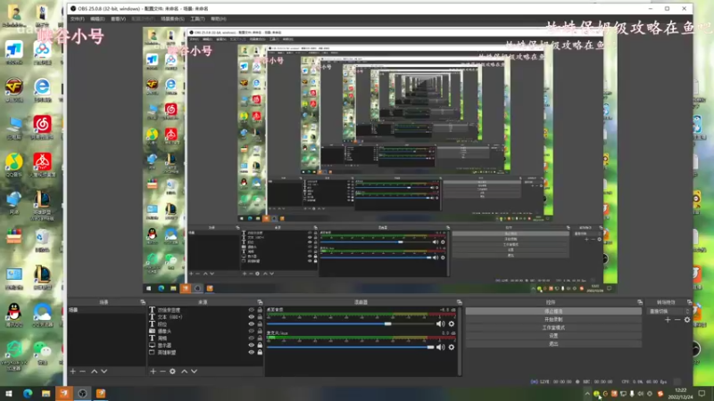 【2022-12-24 12点场】林子文i：白银双倍：国一蛛，峡谷之巅冲冲冲！