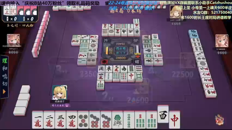 【2022-12-22 21点场】拓麻合鸟子：《雀钓瓶一心》流