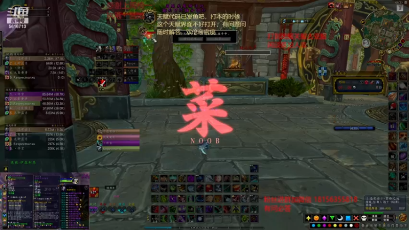 【2022-12-24 06点场】许言0407：许老板：恶魔猎手教学视频已出