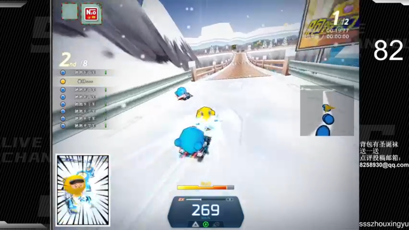 【2022-12-23 21点场】Popkartsss：周末双倍亲密度 四倍上限！