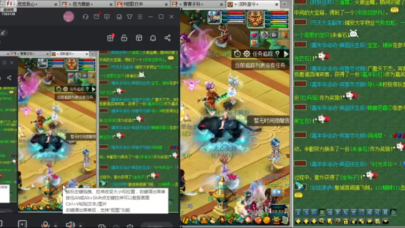【2022-12-24 19点场】o山星o：2倍亲密度3倍上限