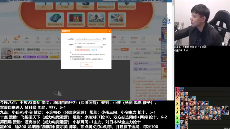【2022-12-24 20点场】游天堂：小孩曾卓君：憧憬传媒冠名