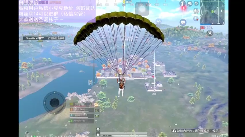 【2022-12-23 23点场】晴晴跑不动：7点前来～（身体超级不舒服呜呜）
