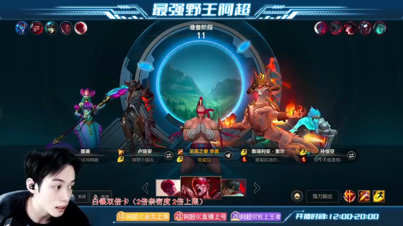 【2022-12-24 18点场】阿超cc丶：⭐阿超:免费上车 速来！！