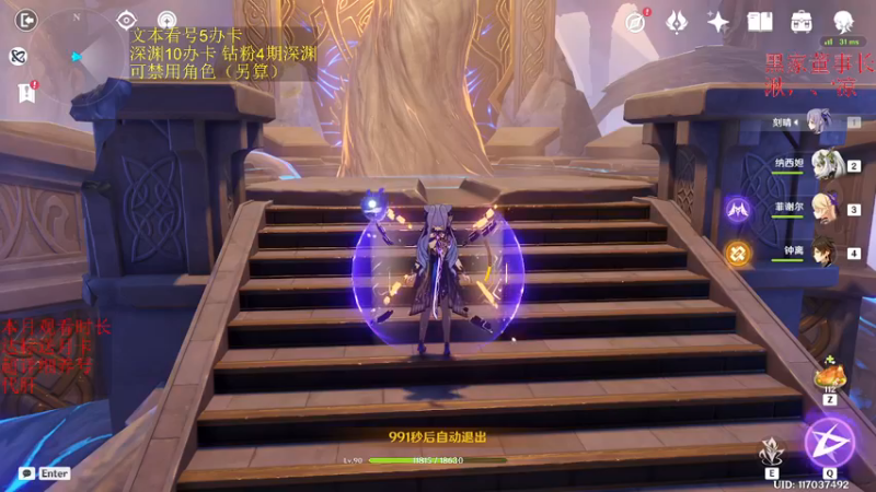 【2022-12-23 20点场】刻晴天下第一优雅：一卡补星，速来