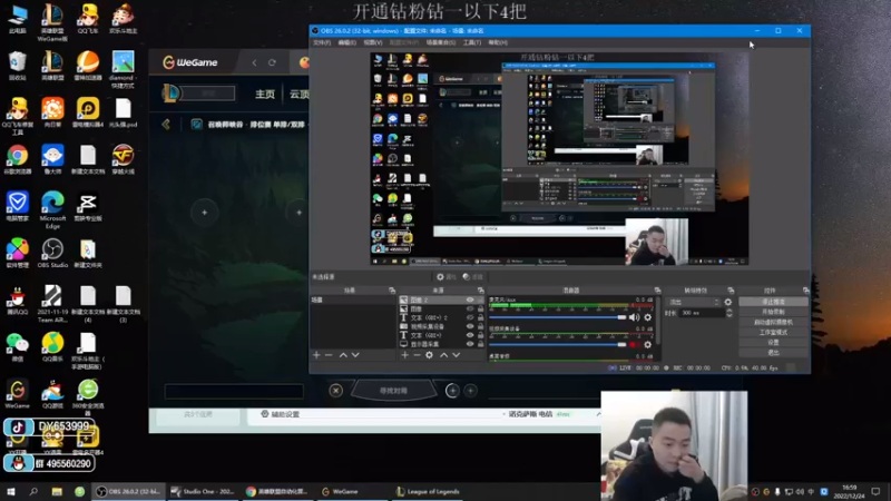 【2022-12-24 16点场】暗夜猎手光头强：第一vn：小代克星！