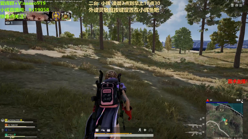 【热门游戏】轻语丶619的精彩时刻 20221224 08点场