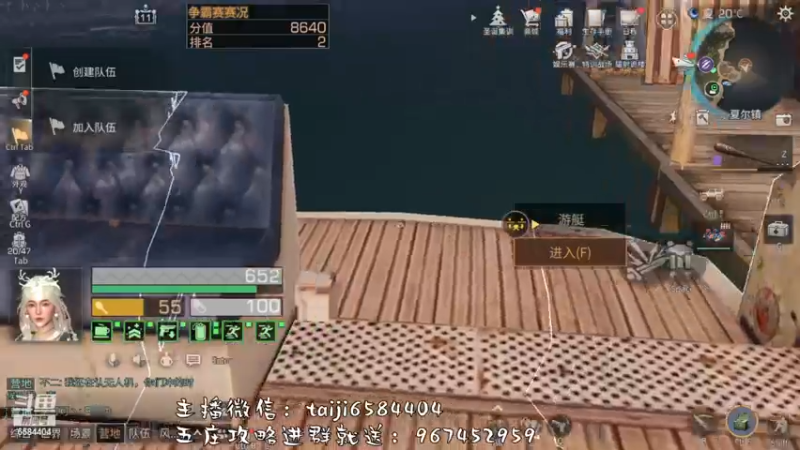 【2022-12-24 19点场】中华田园冯太极：明日之后第五季《方舟市》