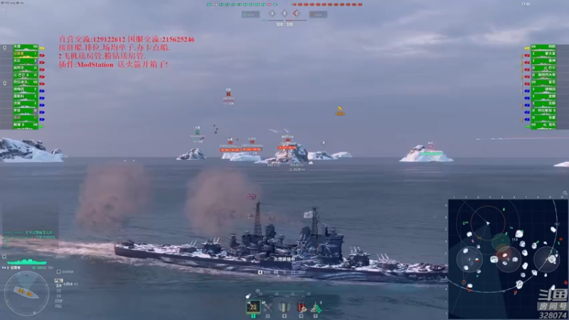【2022-12-23 18点场】天涯凝望：战舰世界 最强战列!