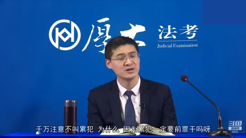 【2022-12-24 00点场】厚大法考官方：罗翔：没有愤怒,就没有正义！