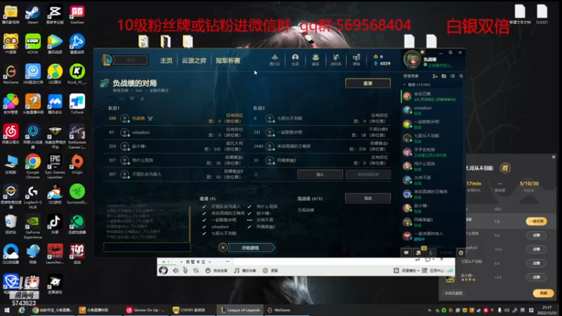 【2022-12-23 21点场】彭皮皮丶：白银双倍⭐宇宙第一沈妙