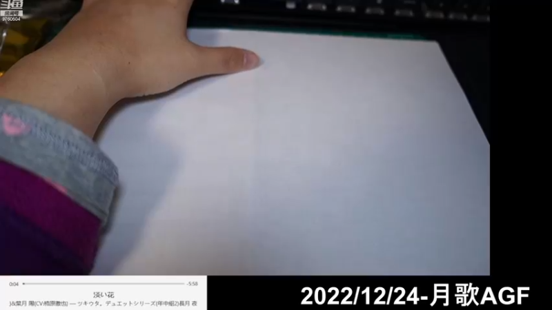 【2022-12-24 13点场】叶玖哥哥ww:开月歌原宿抽抽哭