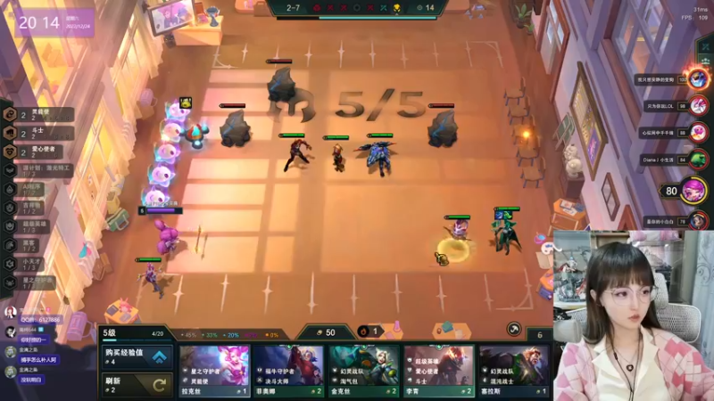 【2022-12-24 20点场】宝贝薇阿：宝贝薇：开啵 ~71825