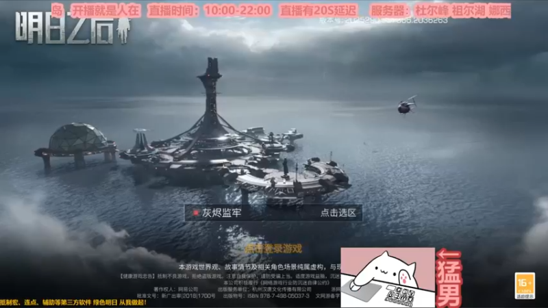 【2022-12-22 13点场】白年i：桃花开的时候 你一定要来看我