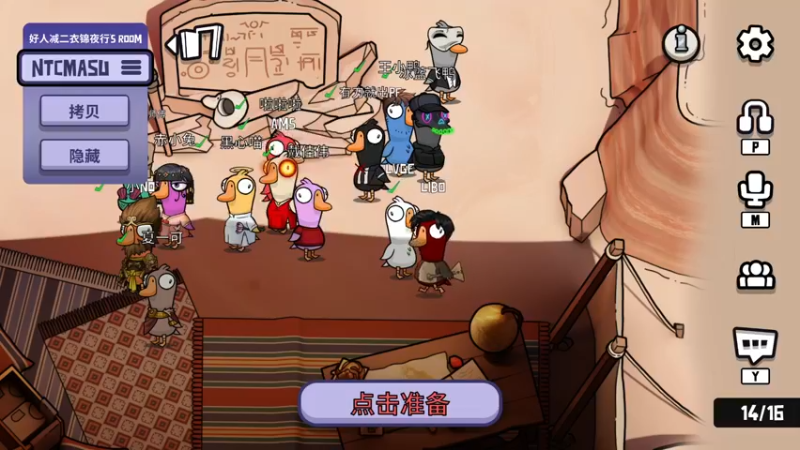 【2022-12-24 19点场】驴鸽LvGe：保重身体，快乐每一天