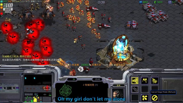 天使风暴专业版DSA8.2.6x40 1