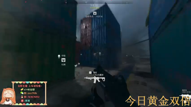 【2022-12-18 23点场】熊崽ouo：认真对待每一场游戏，是游戏也是生活。