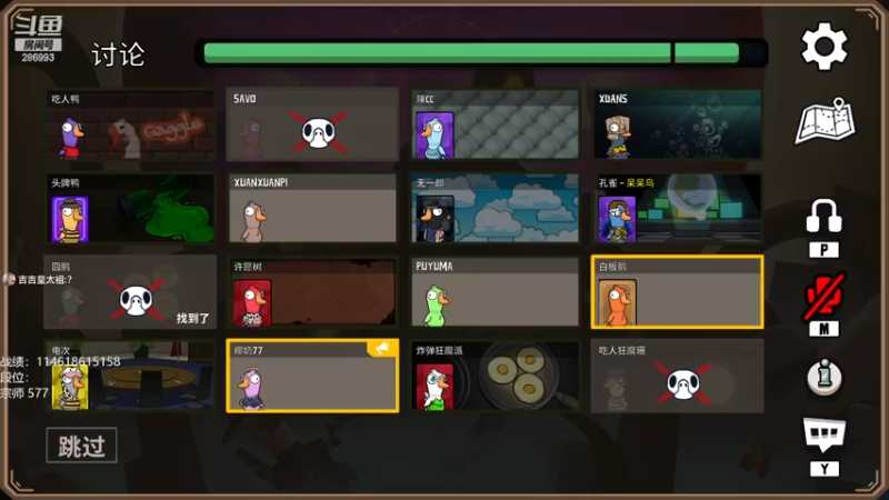 【2022-12-23 22点场】卑微小泽丶：小泽：我来了兄弟们