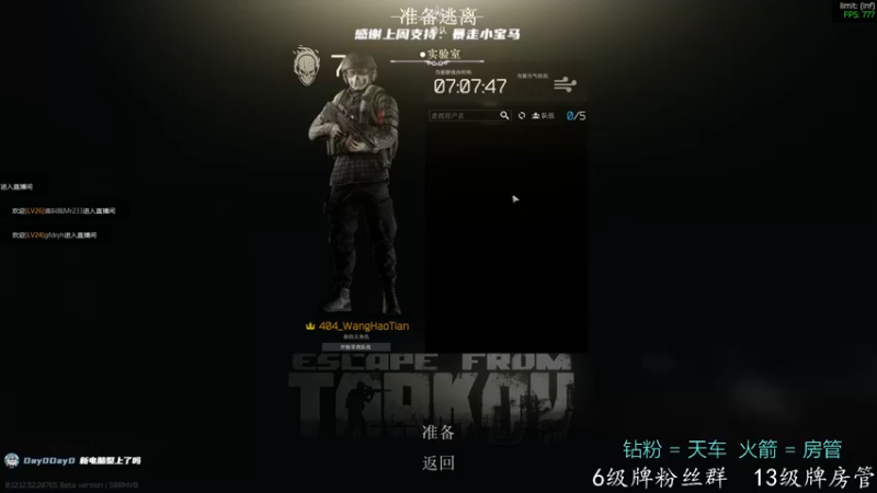 【2022-12-24 12点场】王浩天儿：【404/75级】一个有趣的直播间。