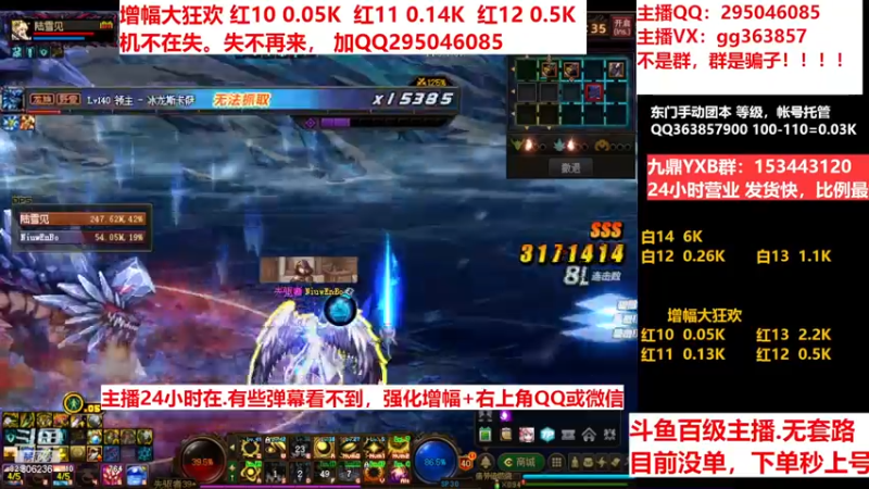 【2022-12-24 11点场】主播东门：东门：增幅大狂欢来了