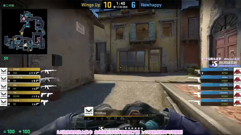【2022-12-24 18点场】CSGO百岁三：四倍 周末愉快 LVG vs IHC