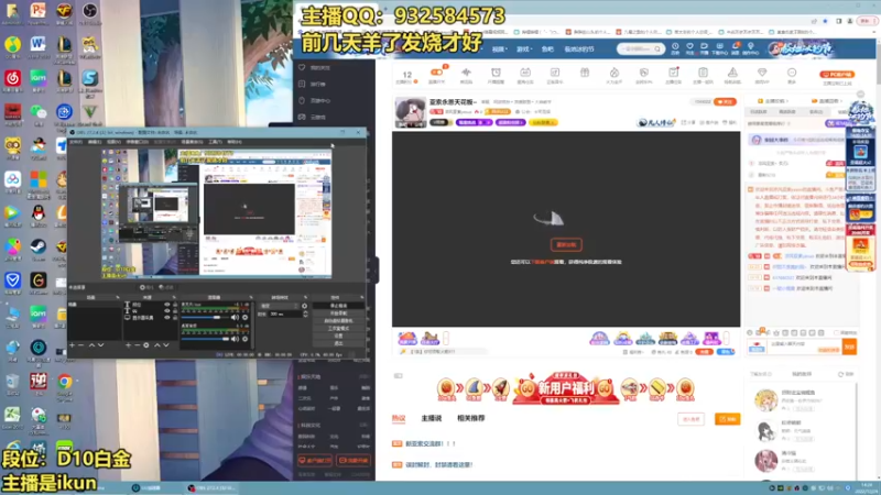 【2022-12-24 14点场】凉风亚索yasuo：亚索永恩天花板~