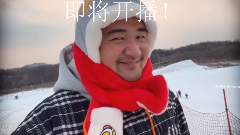 【2022-12-24 14点场】黑欢喜：先上个2400.。。。
