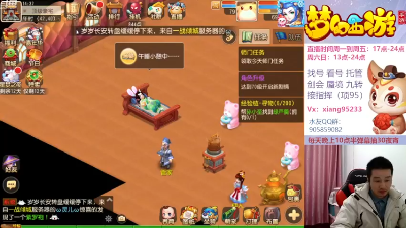 【2022-12-24 14点场】项95：永不摆烂的项前冲