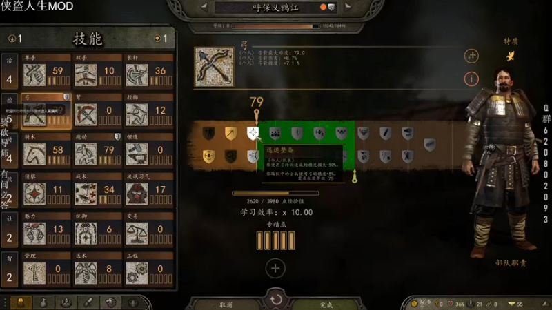 【2022-12-23 16点场】摩托飞鸭：【萌新导师】从兵王到匪王