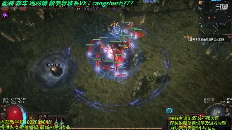 【2022-12-23 20点场】仓鼠召唤：主攻召唤 赛季最强BD专业配装