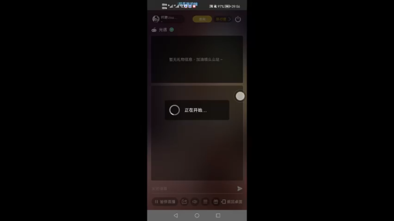 【2022-12-24 09点场】阿雾Uuuuu：【听歌】耳机分你一半