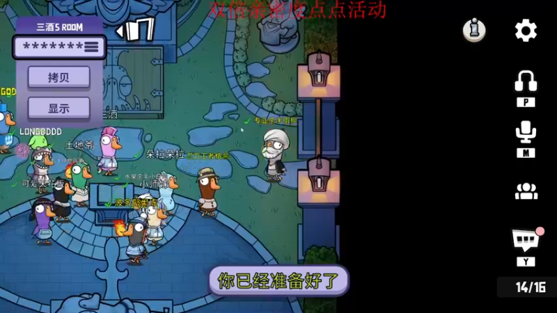 【2022-12-23 22点场】南枫阿i：【南枫】火神