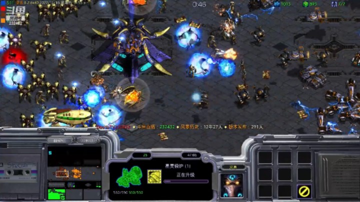 天使风暴专业版DSA8.2.6x40 12