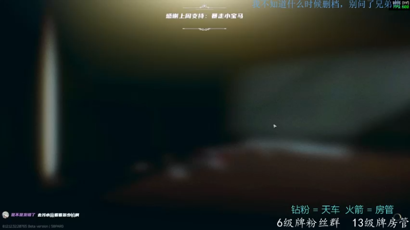 【2022-12-24 14点场】王浩天儿：【404/75级】一个有趣的直播间。