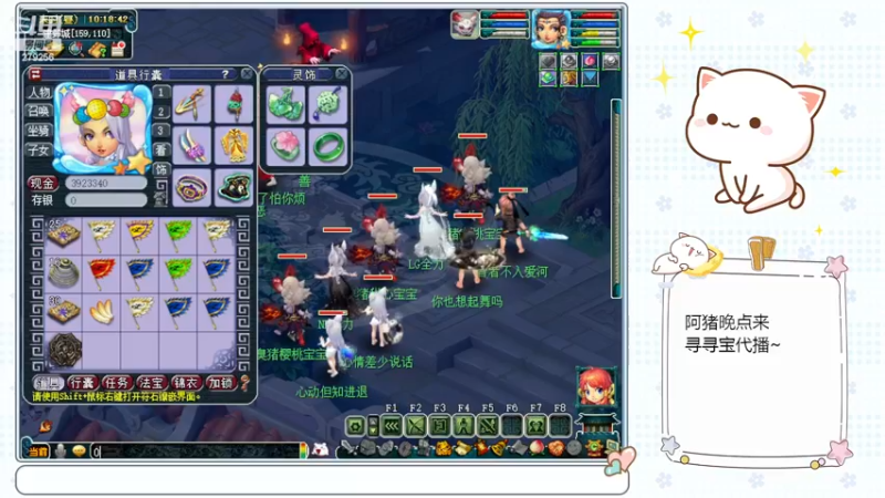 【2022-12-24 10点场】猪猪小仙女呀：阿猪的凌波城化圣之旅~