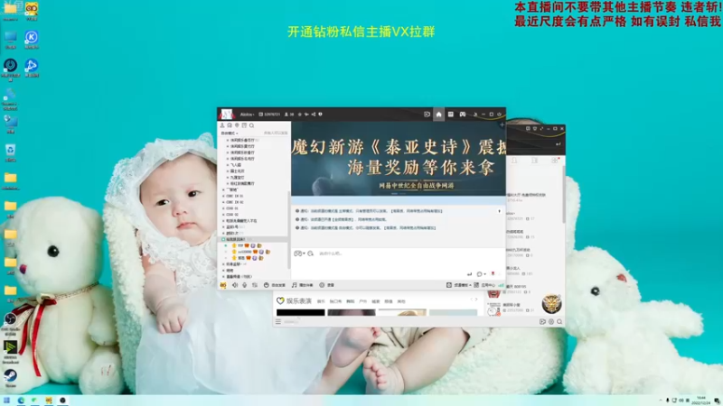 【2022-12-24 16点场】谢彬DD：【钻石四倍】喂,在吗?进来看Show了