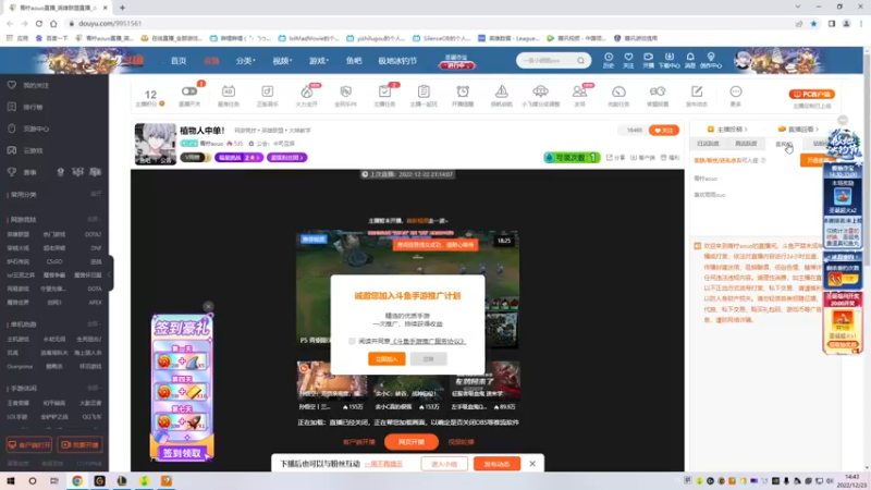 【2022-12-23 14点场】青柠aouo：植物人中单！