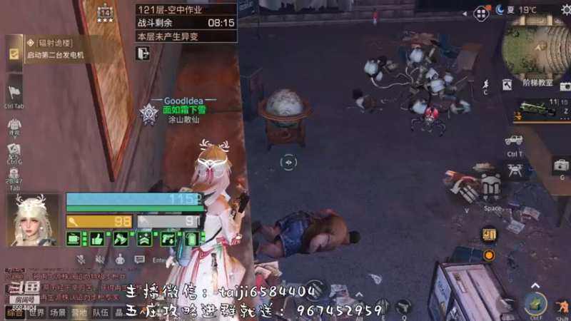 【2022-12-23 22点场】中华田园冯太极：明日之后第五季《方舟市》