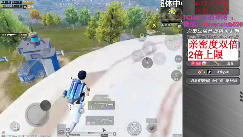 【2022-12-24 18点场】泼痞yyds：【4-12点开播这俩天比赛】