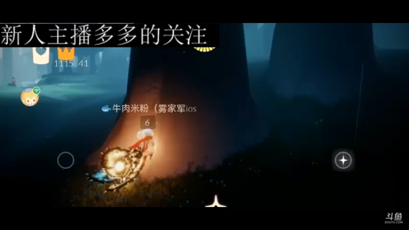 【2022-12-24 06点场】阿雾Uuuuu：阿雾Uuuuu的直播间