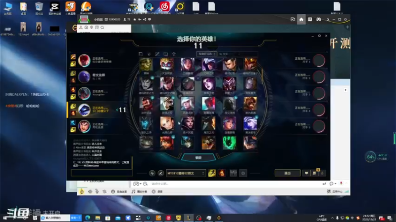 【2022-12-23 21点场】米西斯先生：（小奶团）内战