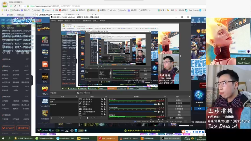 【2022-12-23 21点场】三秒撸撸OMG：11平台OMG：到点了，开吹！